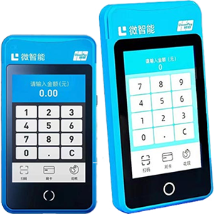 巢湖拉卡拉微智能POS机